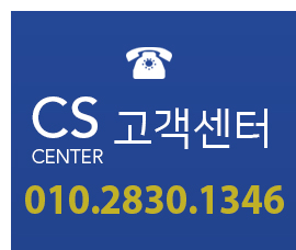 고객센터